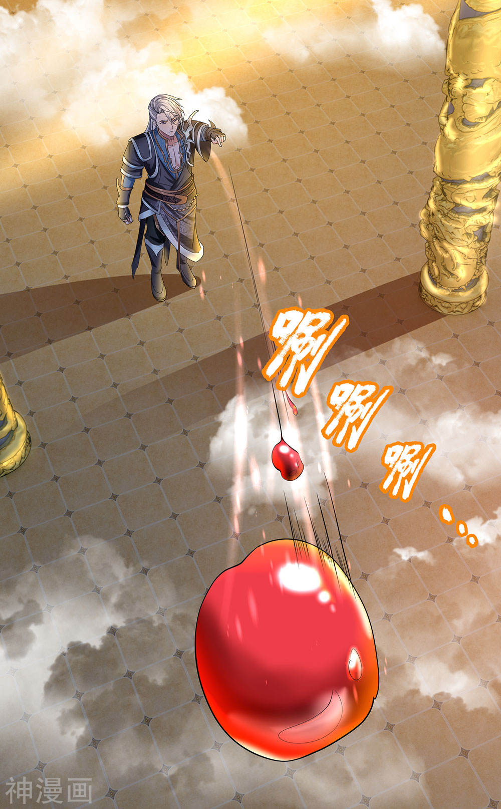 Shura Sword Sovereign chapter 69